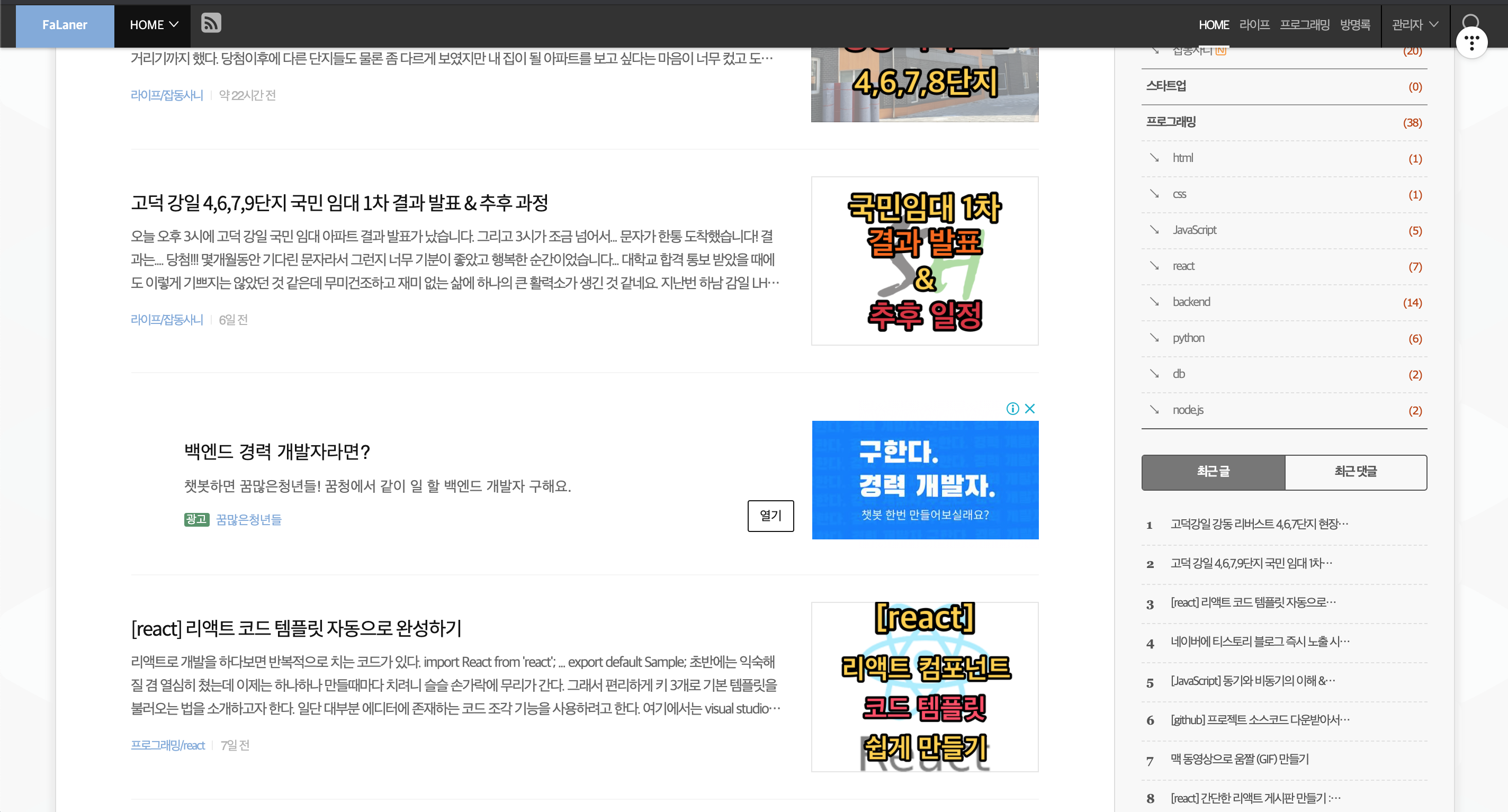 글목록 광고