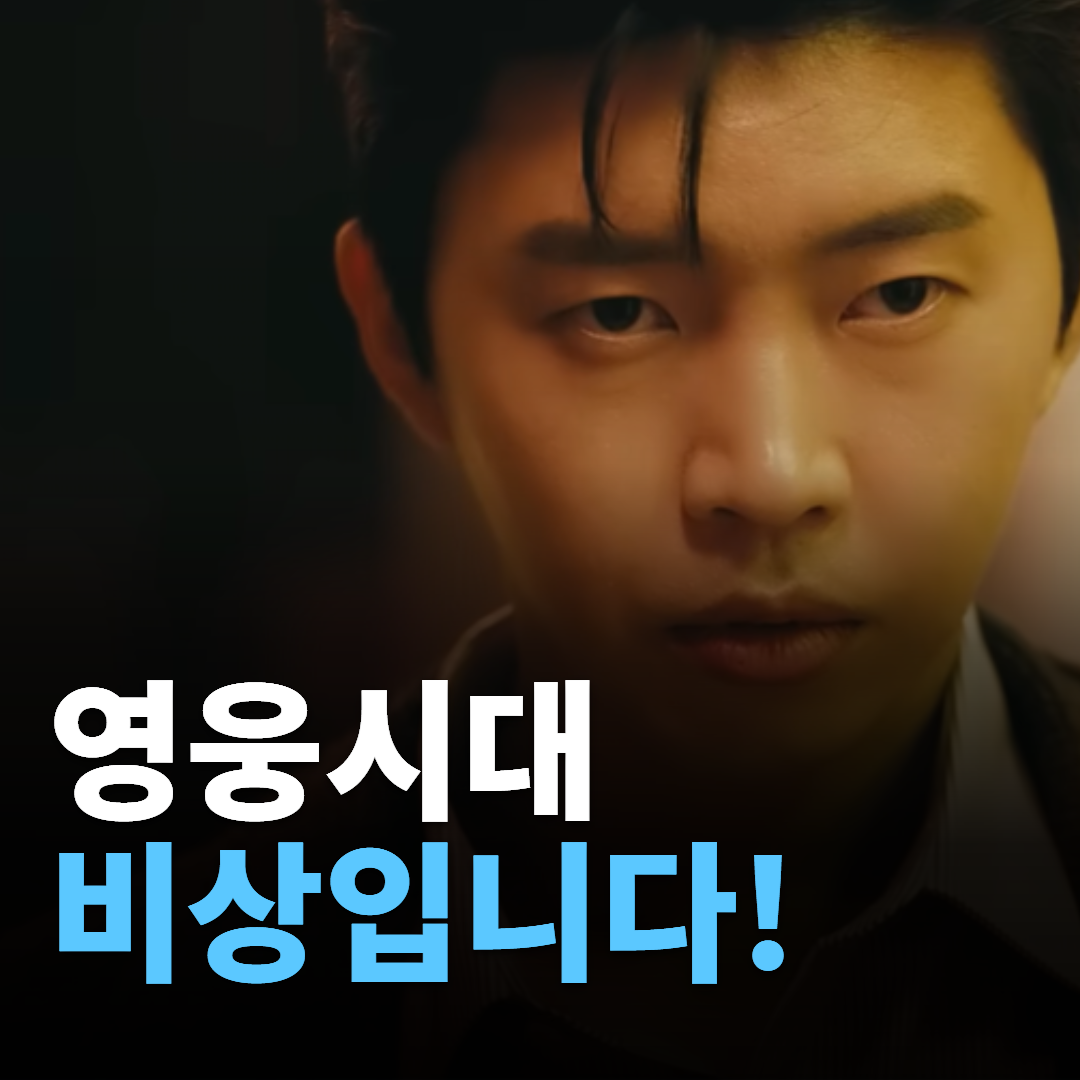 임영웅&amp;#44; 두 번째 스타디움 콘서트 확정&hellip;데뷔 10주년 &amp;#39;피켓팅 전쟁&amp;#39; 예고