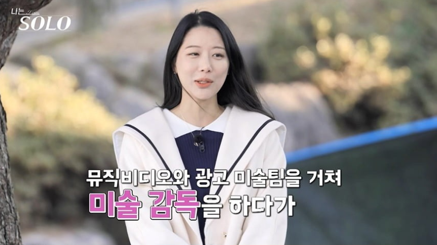 나는 솔로 25기 최종 커플 예상 분석