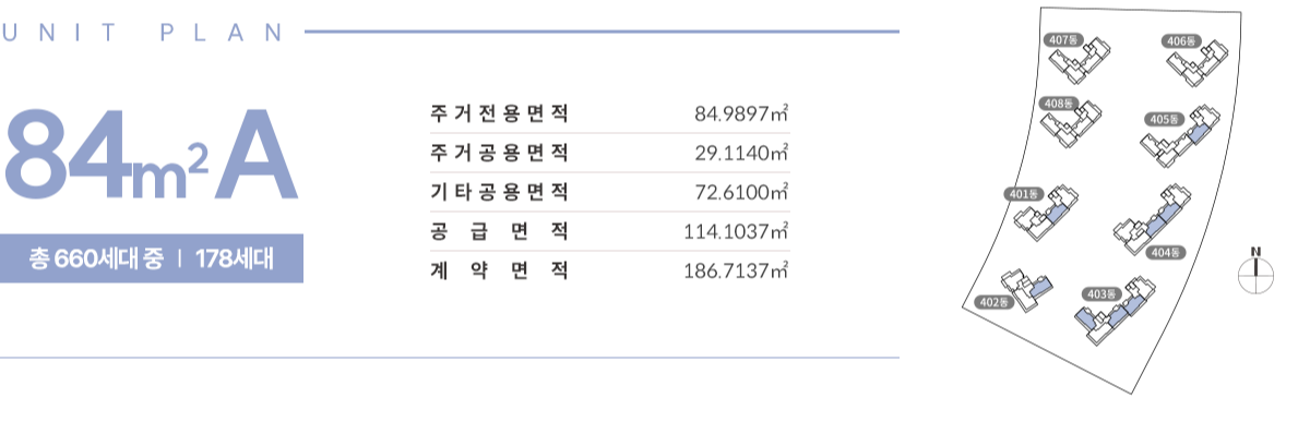 김포 호반 써밋 풍무3차 84a