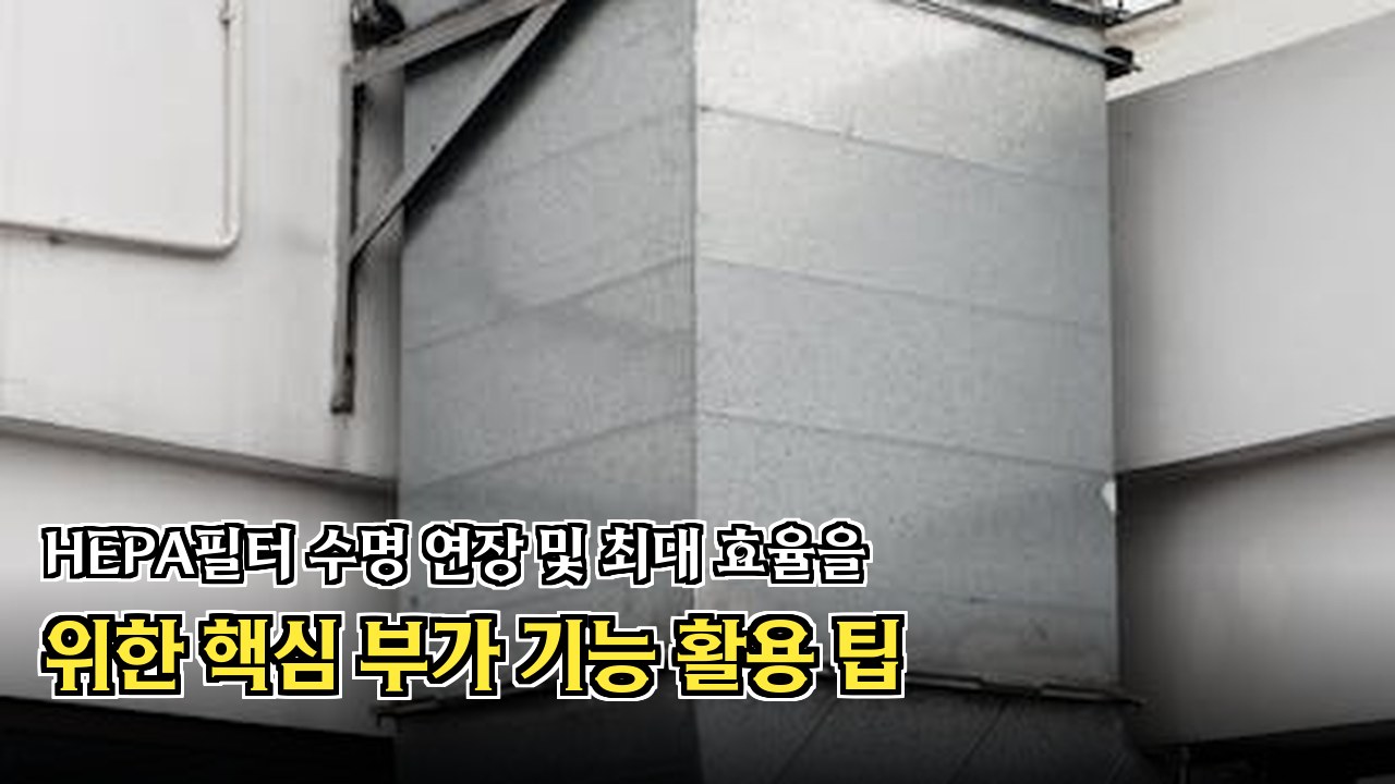 에러코드별 대처 요령 상세 안내서