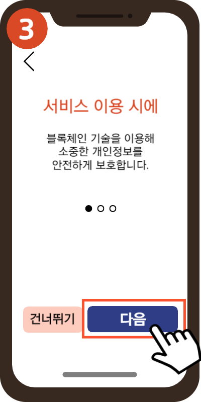 모바일 건강보험증 발급방법 쉽게 따라하기