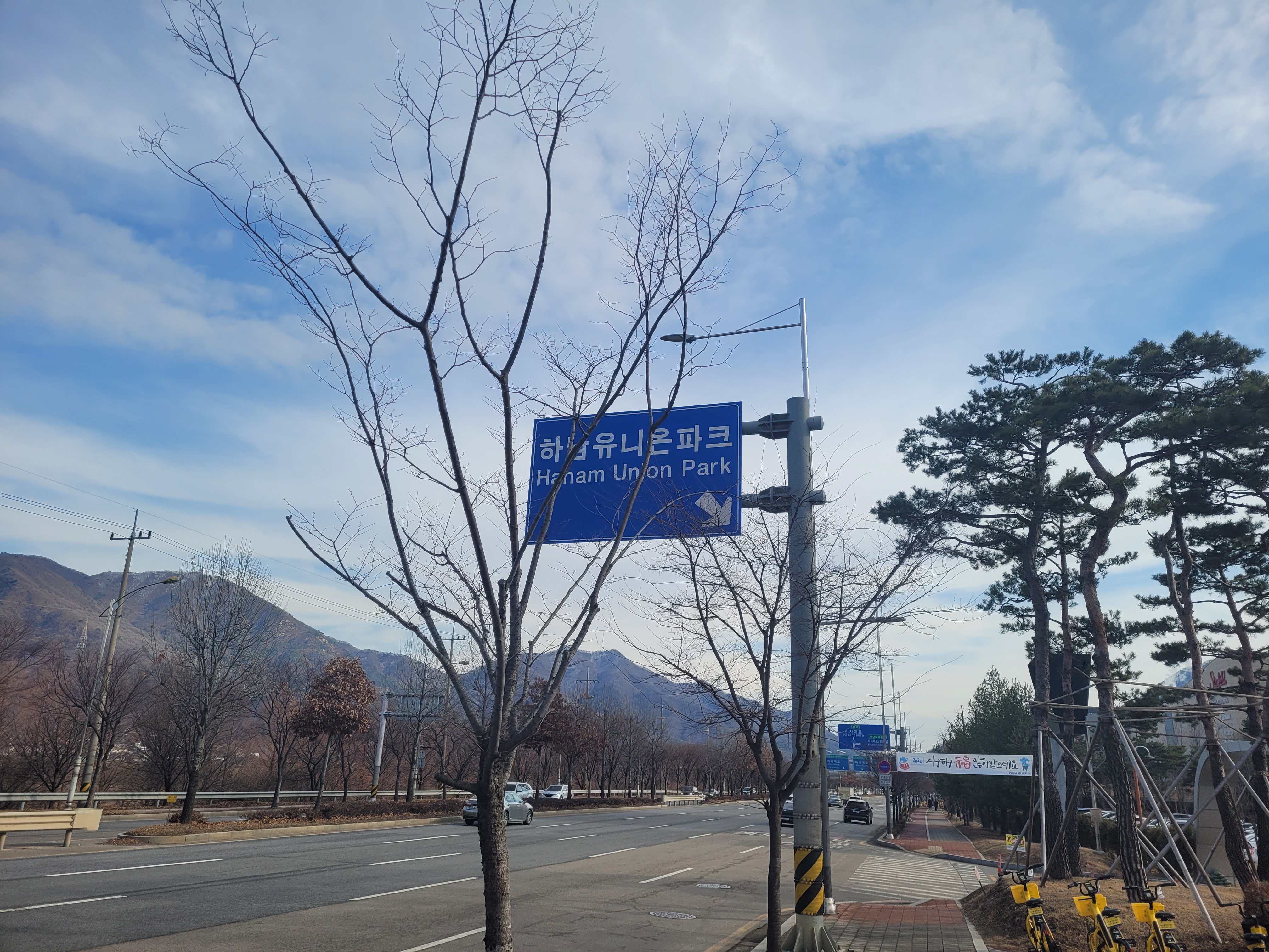 하남 유니온타워 안내판