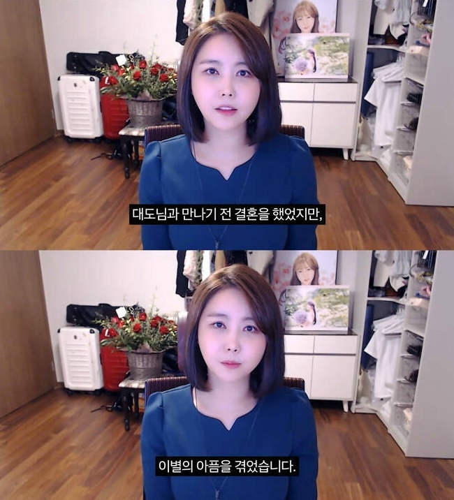 윰댕