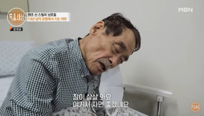 원로배우-남포동