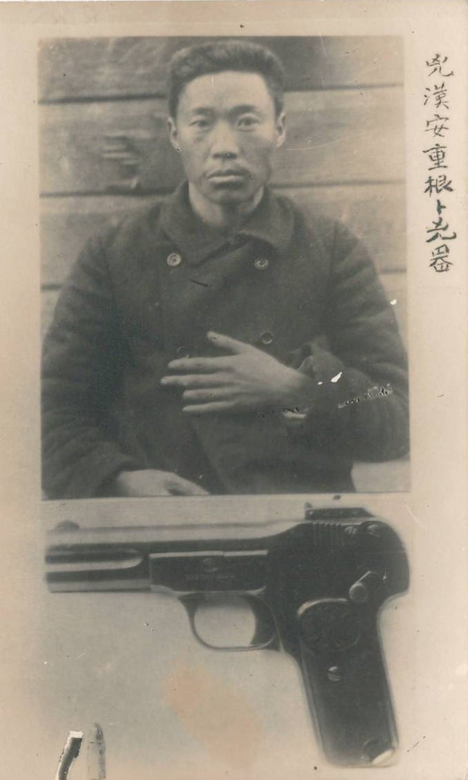 안중근의사