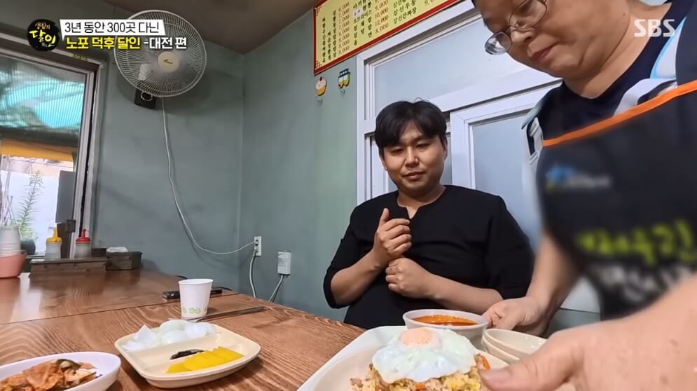 생활의 달인 985회 노포 덕후 달인 대전편 대전 동구 중식 볶음밥과 탕수육 맛집 무주반점 