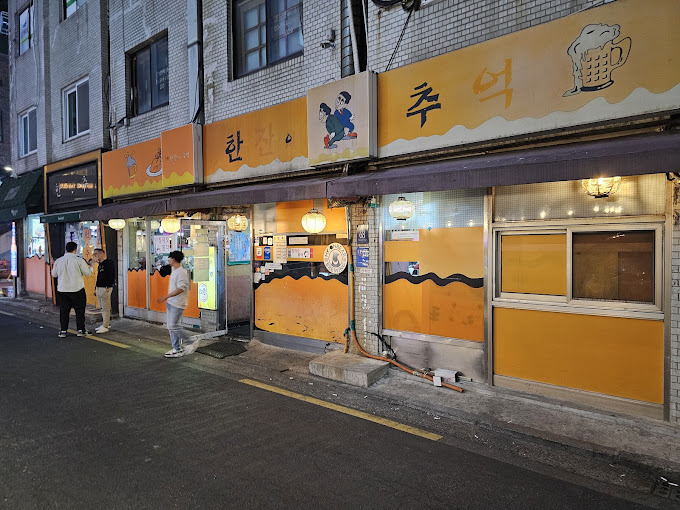 강남 신사동 인생맛집, 추천 모임장소