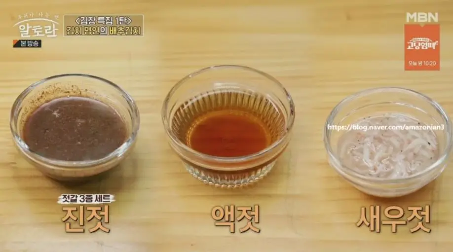 김장 김치 담그는 방법