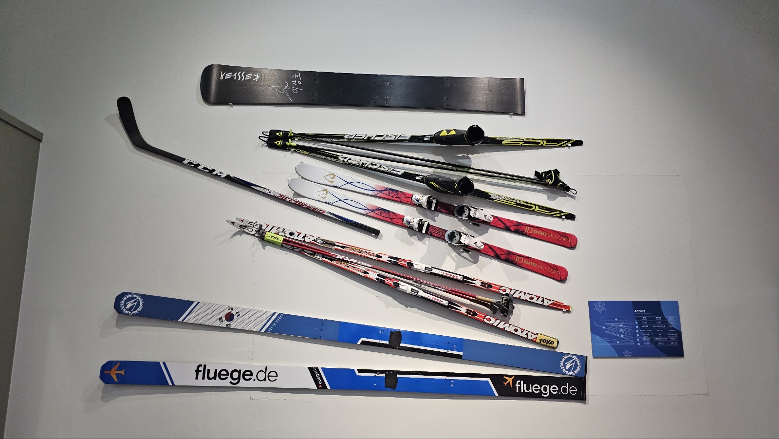 아이와 평창 #3 - 2018 평창 동계올림픽대회 및 동계패럴림픽대회 기념관