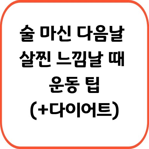https://health.suwon.go.kr/board_view.asp?page_code=sub060902&amp;no=194263