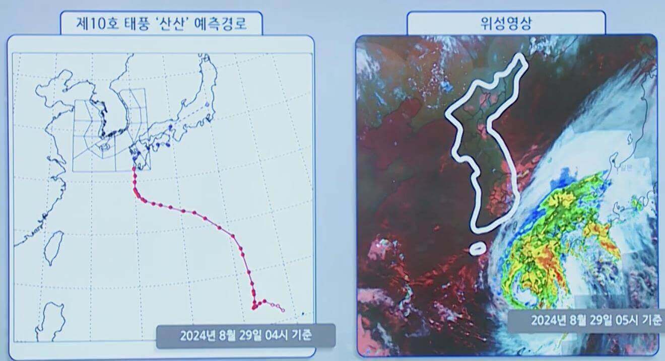 태풍 전망
