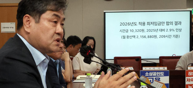 2026 최저임금 최저시급 인상