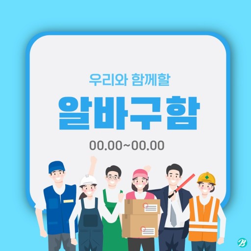 주휴수당 계산기 01
