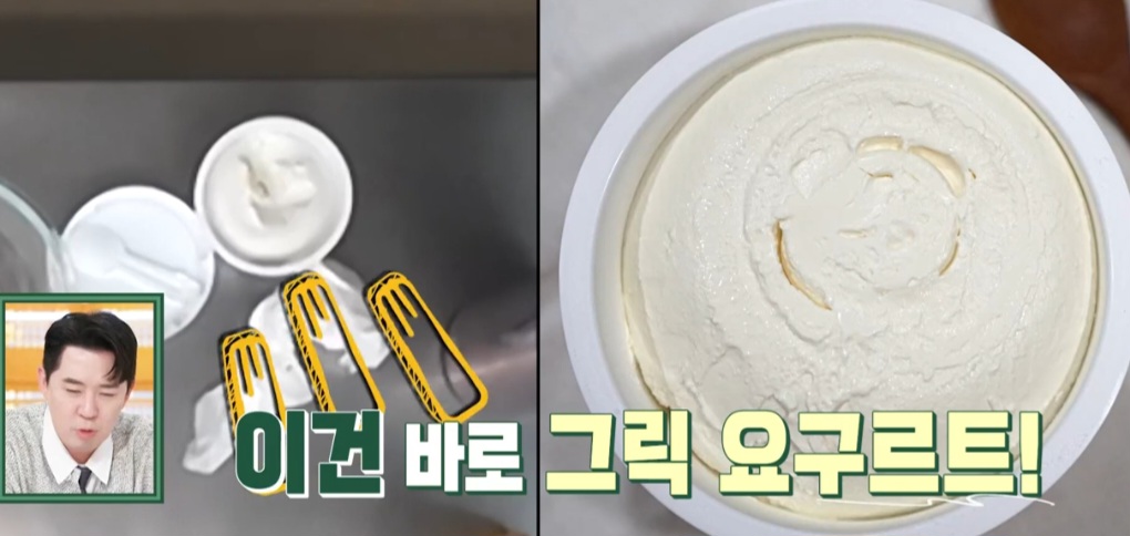 이정현 파프리카 카나페