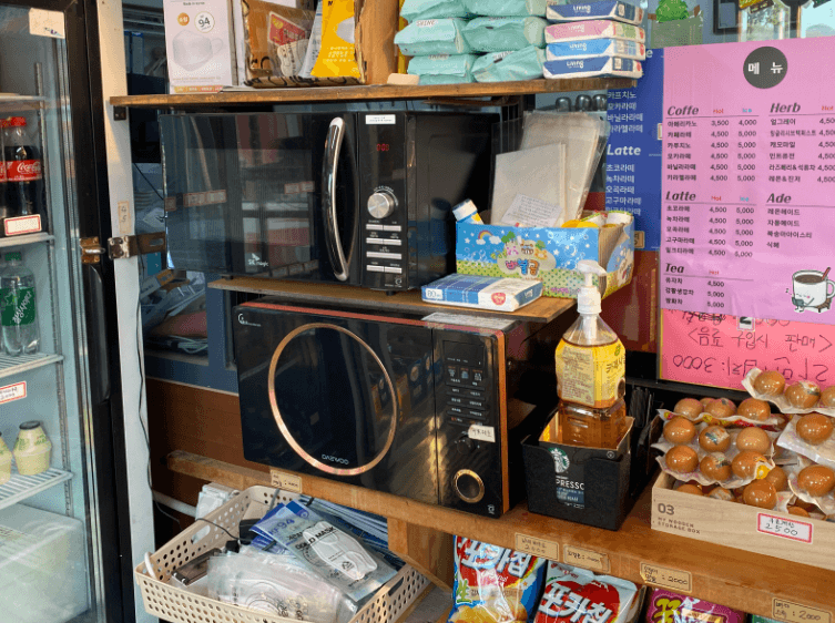 매점_메뉴