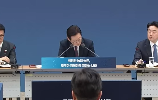 이재명 대통령 기관별 업무보고