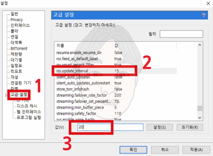 토렌트 속도 늘리는 방법
