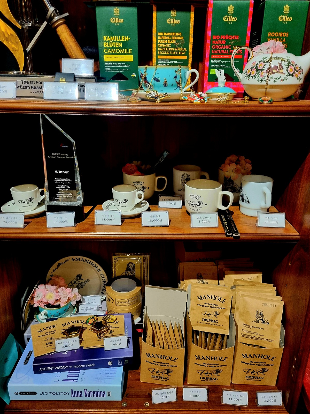 당산 맨홀커피 본점: 영국 가정 모티브&amp;#44; 아늑한 서울 크리스마스 트리 카페