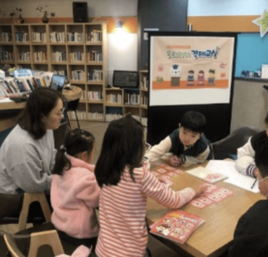 우리아이자립펀드