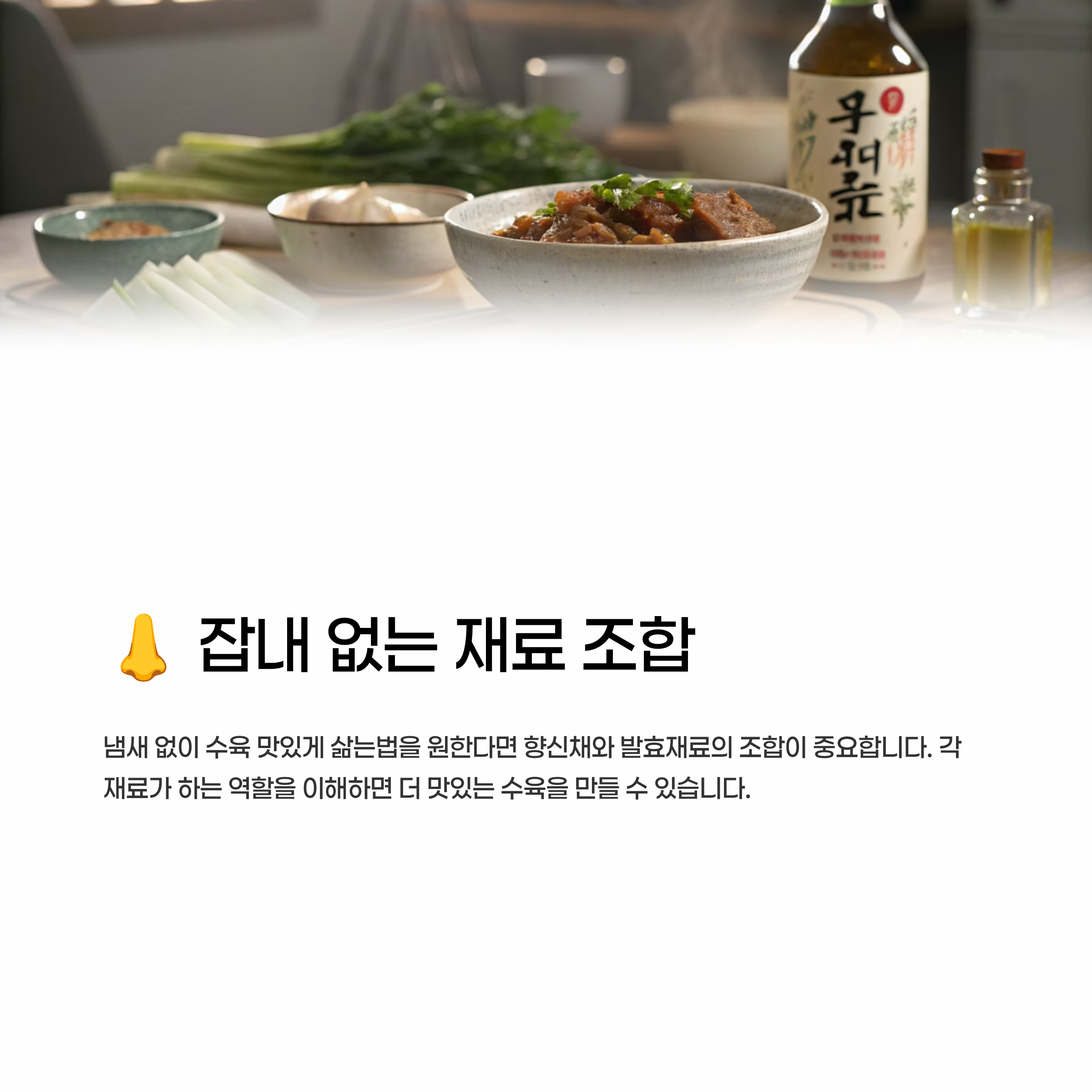 수육 맛있게 삶는법 알아보기