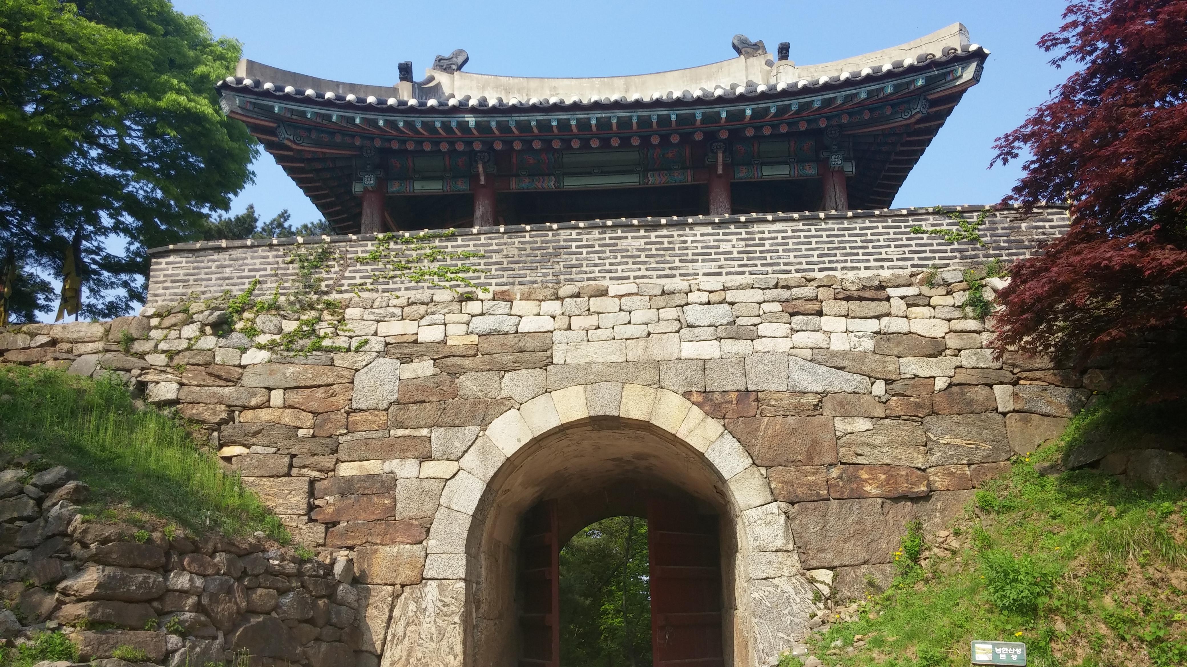 남한 산성 북문