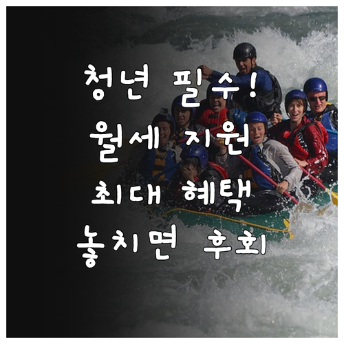 만 19~34세 무주택 청년을 위한 ..