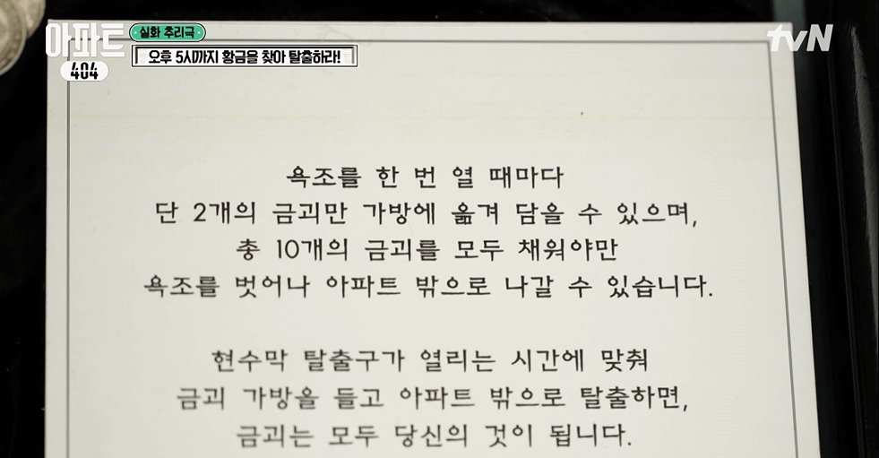 아파트 404