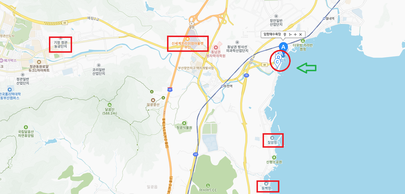 임랑해수욕장 차박 캠핑 카페 맛집 1