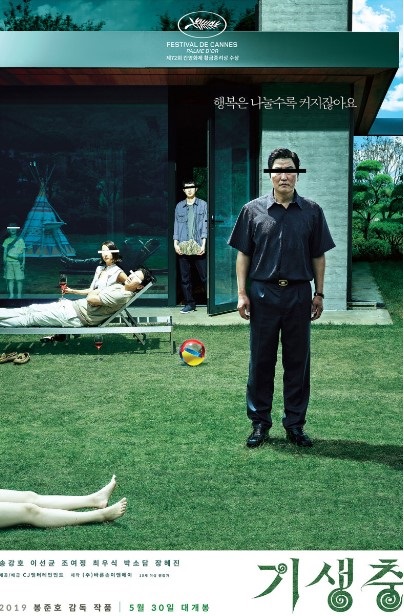 기생충 (한국 2019) 소개, 줄거리, 총평