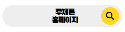 스위스 신혼여행