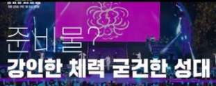 지오디 콘서트