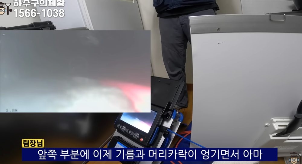 싱크대를 사용하지 않아도 넘칠 때 공용 배관 문제를 진단하는 설명 과정