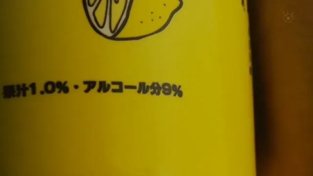 일드 기묘한 이야기 매스매틱의 황혼