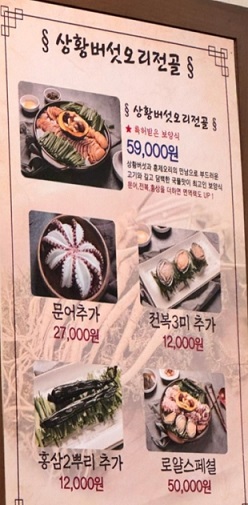 메뉴