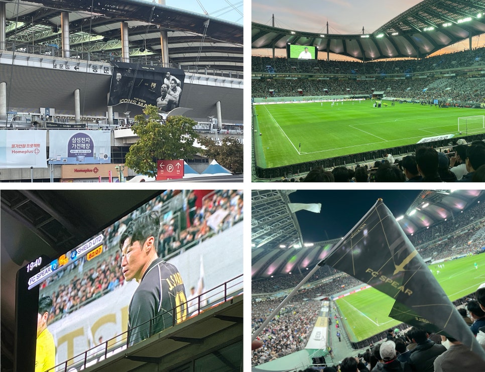 아이콘매치-티케팅-예매-중계-일정-완벽-가이드