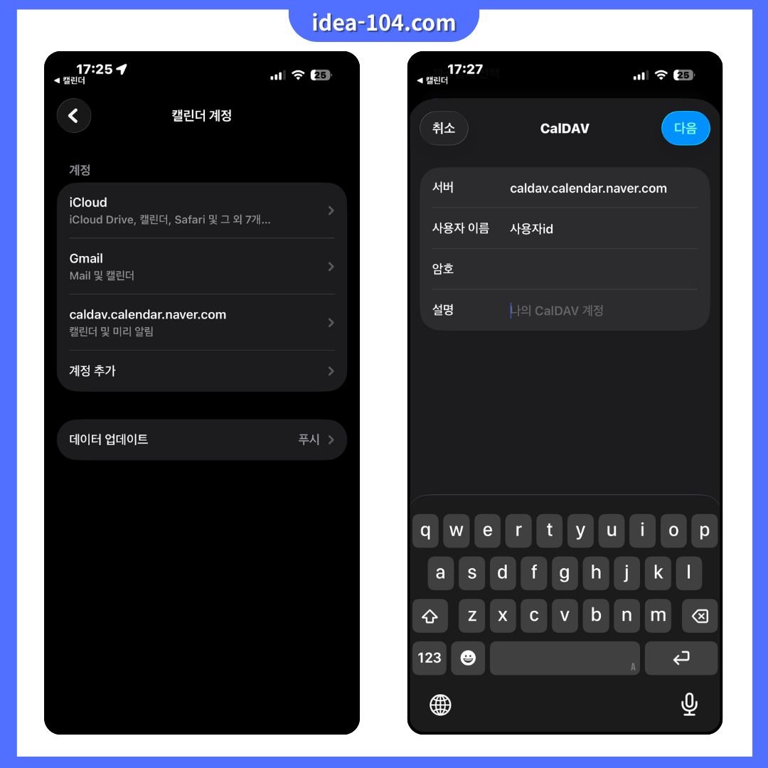 설정방법 단계별 가이드 참고 이미지