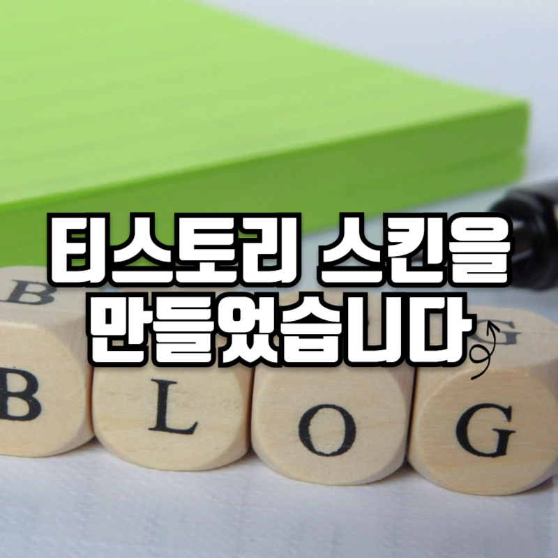 공지사항