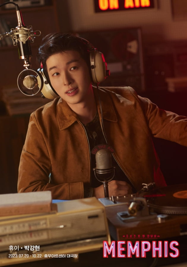 뮤지컬 멤피스 출연진 사진