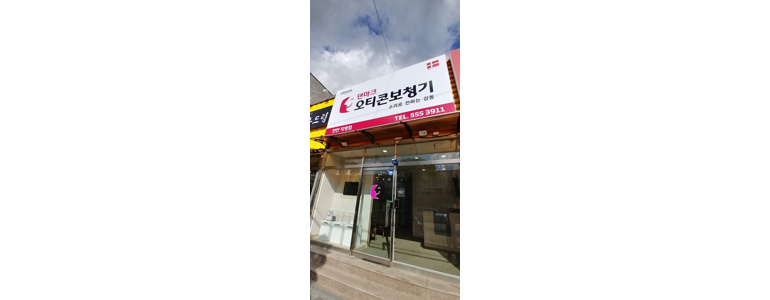 천안 서북구 보청기
