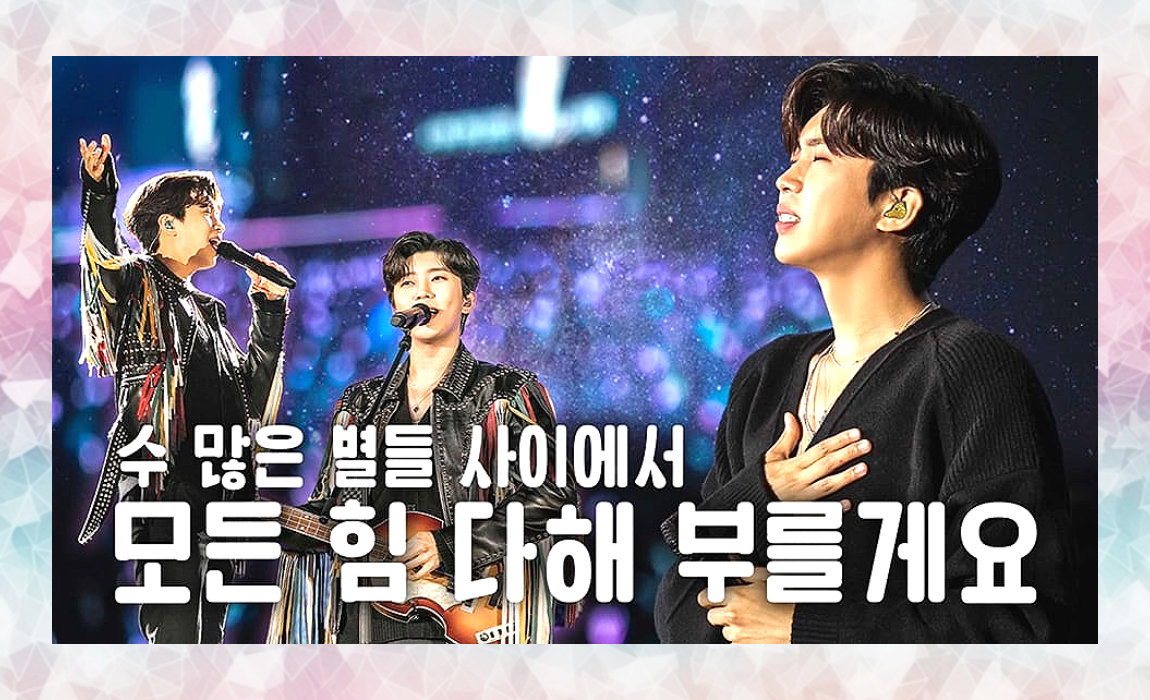 임영웅 콘서트 티켓팅