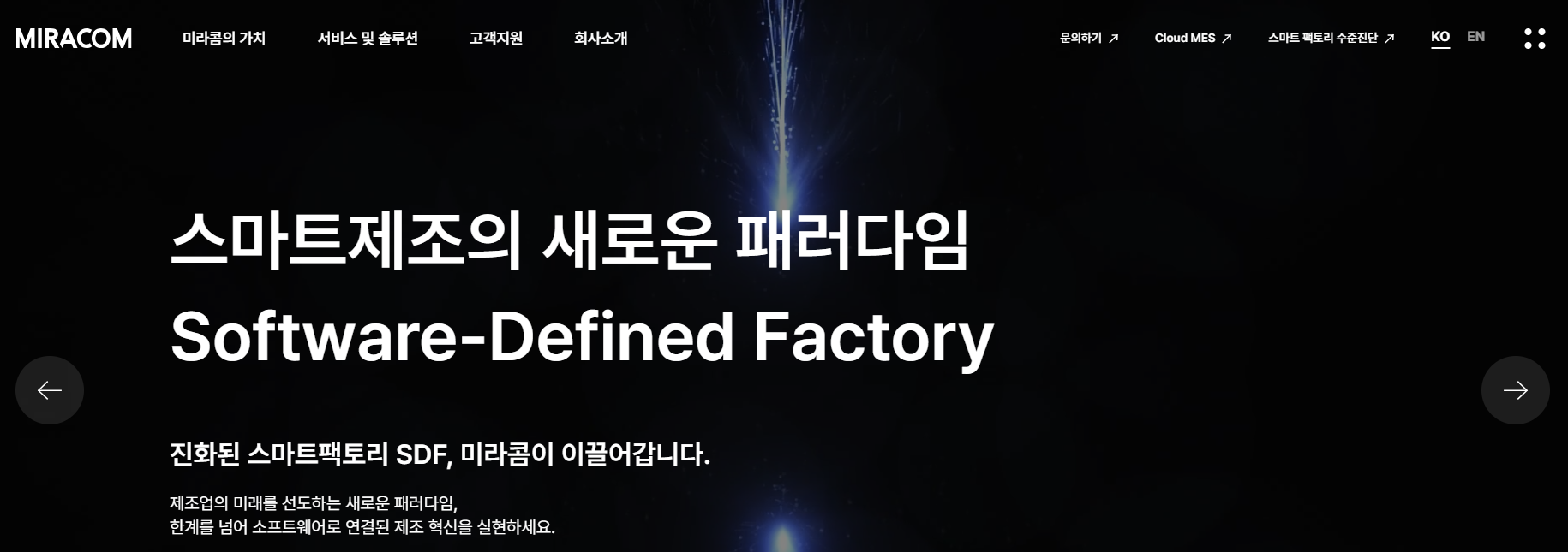 미라콤아이앤씨 연봉