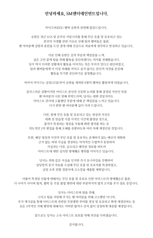 문