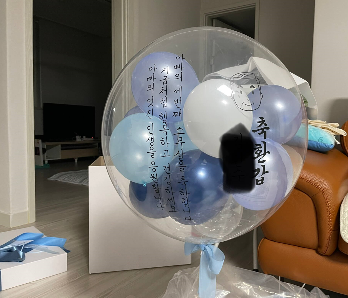 환갑-이벤트풍선
