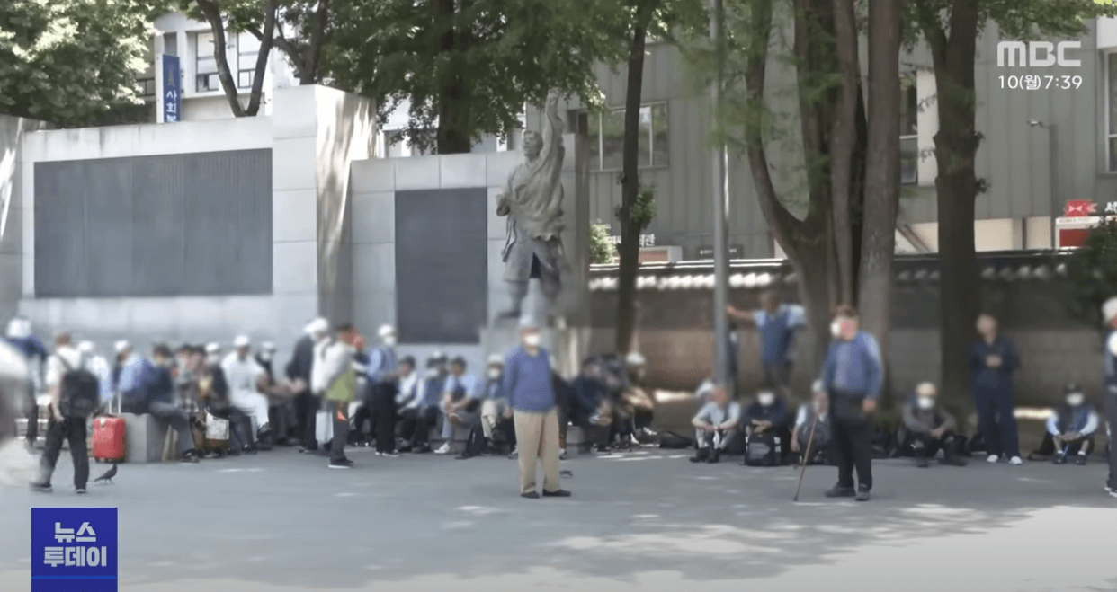 2024년 노인일자리 모집공고(양천구)