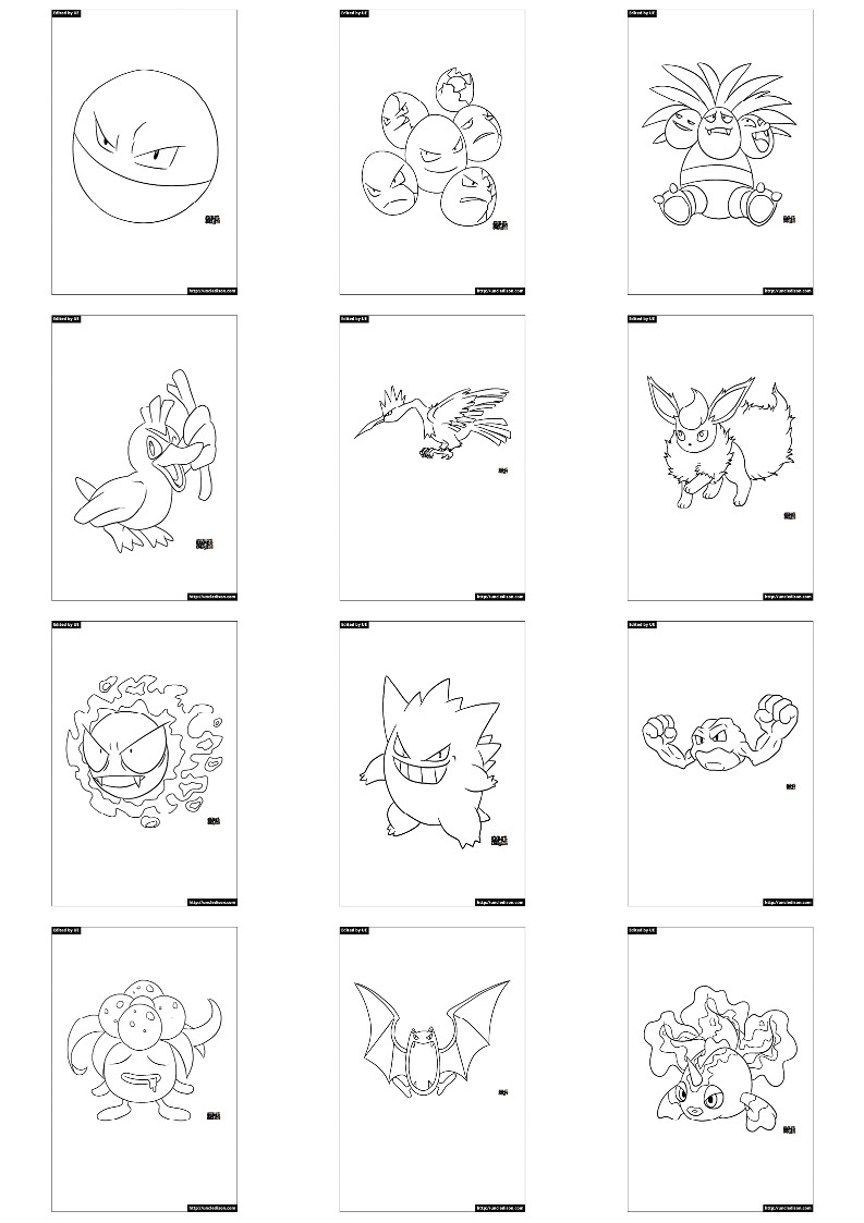 포켓몬 색칠공부 도안