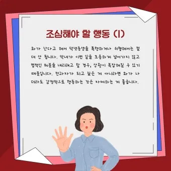 호로자식 속담 뜻 유래 의미 어원_27