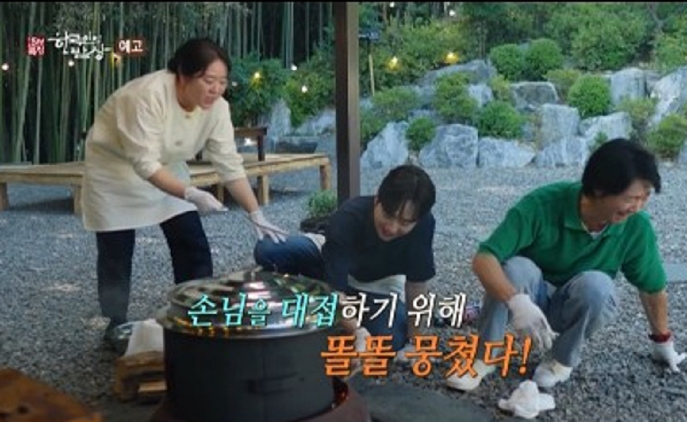 서천-백년-고택-윤주모
