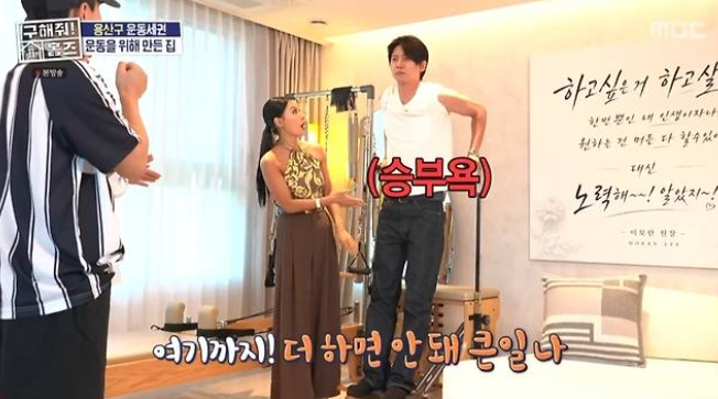 이모란 원장