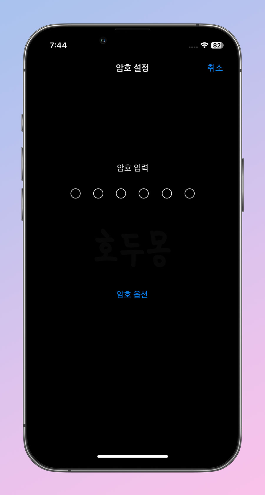 사용자 지정 숫자 코드
